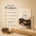 Oud — Bambooless Incense